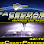 SpaceCoast Precision logo